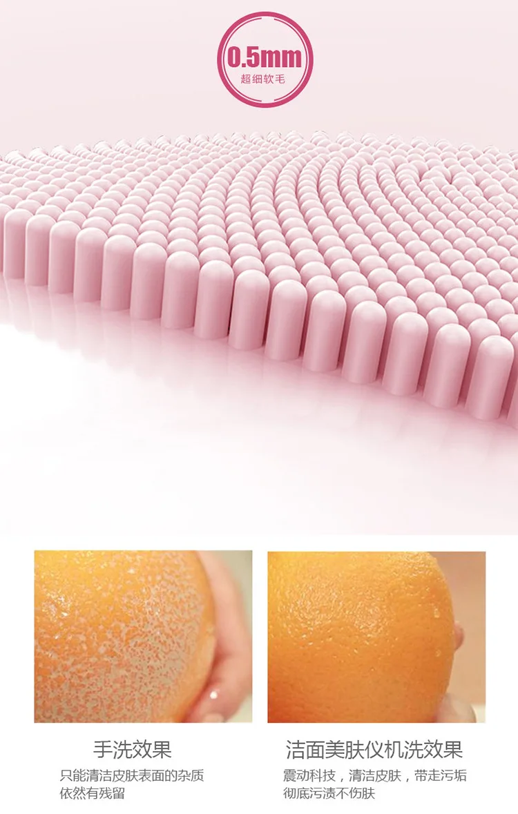 JY-F202多功能硅胶洁面仪-超声波光疗-详情页-国内站_