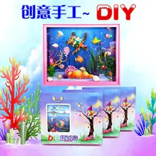 Детский ручной работы морской мир DIY картина с фоторамкой песок для обучения живопись игрушка детский день подарочный набор материал коробка