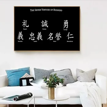 

The Seven Virtues of Bushido Quote Nordic Poster Canvas Painting Prints Modern Pictures Wall Art Home Decor Modular Living Room