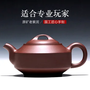 

Changtao] Yixing pure hand-made purple clay pot, large capacity Kung Fu tea set, Tao Jianhan Junhu 320cc