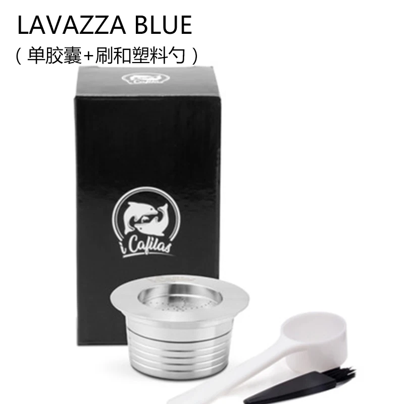 B Прочный кофе-тампер из нержавеющей стали для lavazza синий кофе капсулы многоразового использования кофе фильтровальная капсула практичные кофейные принадлежности - Цвет: B