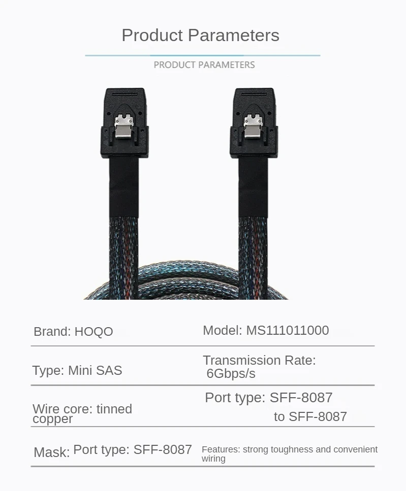 SFF8087--SFF8087详情页_05