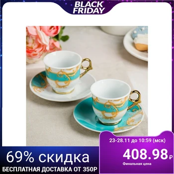 

Pair of tea "For happiness you only need coffee": mug 80 ml, saucer Ø 11 cm 4376172
