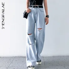 SHENGPALAE Новые Модные осенние прямые винтажные джинсовые штаны с высокой талией, женские свободные повседневные однотонные брюки FV201