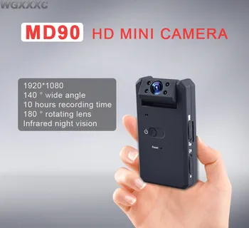 

1080P Camera MD90 Mini Camcorder Night Vision Sport Outdoor DV Voice Video Recorder Action HD Bike Bicycle Recorder Cam
