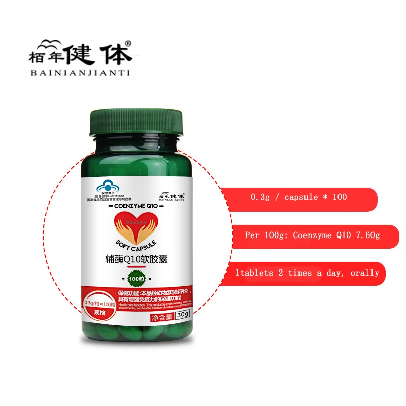 3 Bottles 60pcs/Bottle Coenzyme Q10 Cap-ules Antiaging Protective JHeart