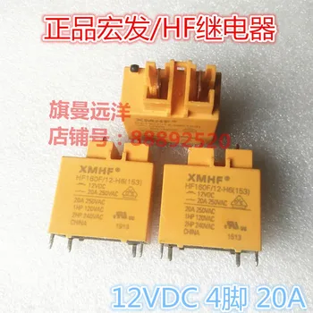 

5 UNIDS/Lote HF160F 12-H6 122V 12V Reléde 1VDC 4PIN 20A HF160F
