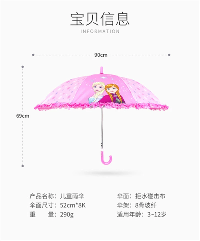 Детский зонтик из мультфильма «Холодное сердце», Снежная принцесса, Эльза, Олаф, солнечный зонтик для девочек, зонтик для малышей, подарок для детей от 4 до 12 лет