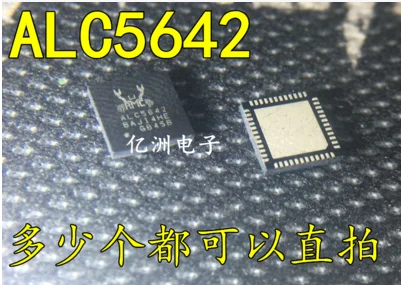5 шт./лот ALC5642-CGT ALC5642 QFN48