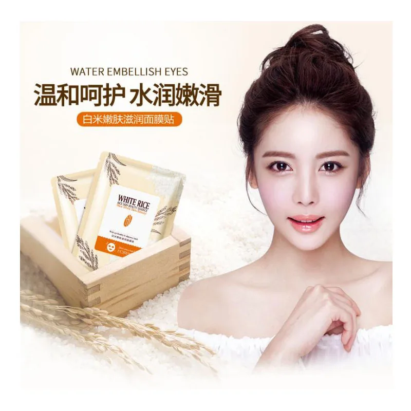 

Hanchan Rice Beauty Face Mask Remove blackheads Nourishing Moisturizing Face Mask Oil Control Brighten Facial Mask Skin Care