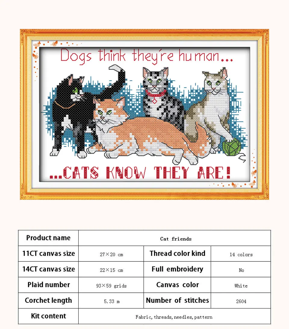 D243-小伙伴们-93X59