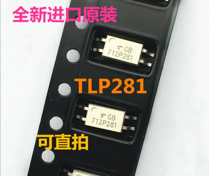 MeiMxy TLP281GB TLP281 P281 TLP281-1GB light coupling patch SOP4 optoisolator photoelectric 10PCS /LOT | Электронные компоненты