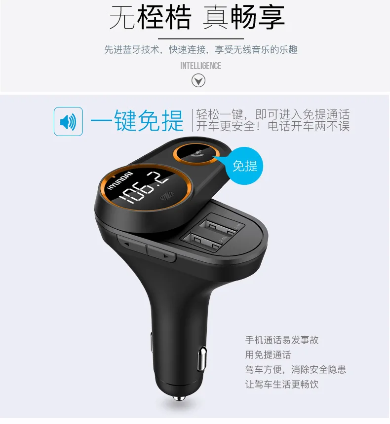 Современный автомобильный MP3-плеер Автомобильное USB зарядное устройство bluetooth-приемник автомобильный прикуриватель Bluetooth
