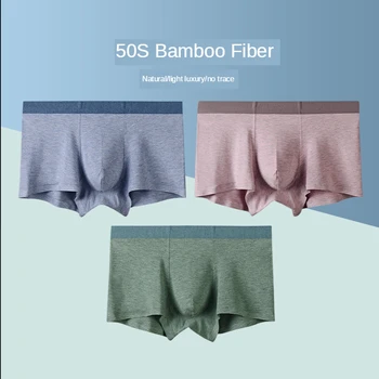 Seamless Modal fiber Boxer in heather palette