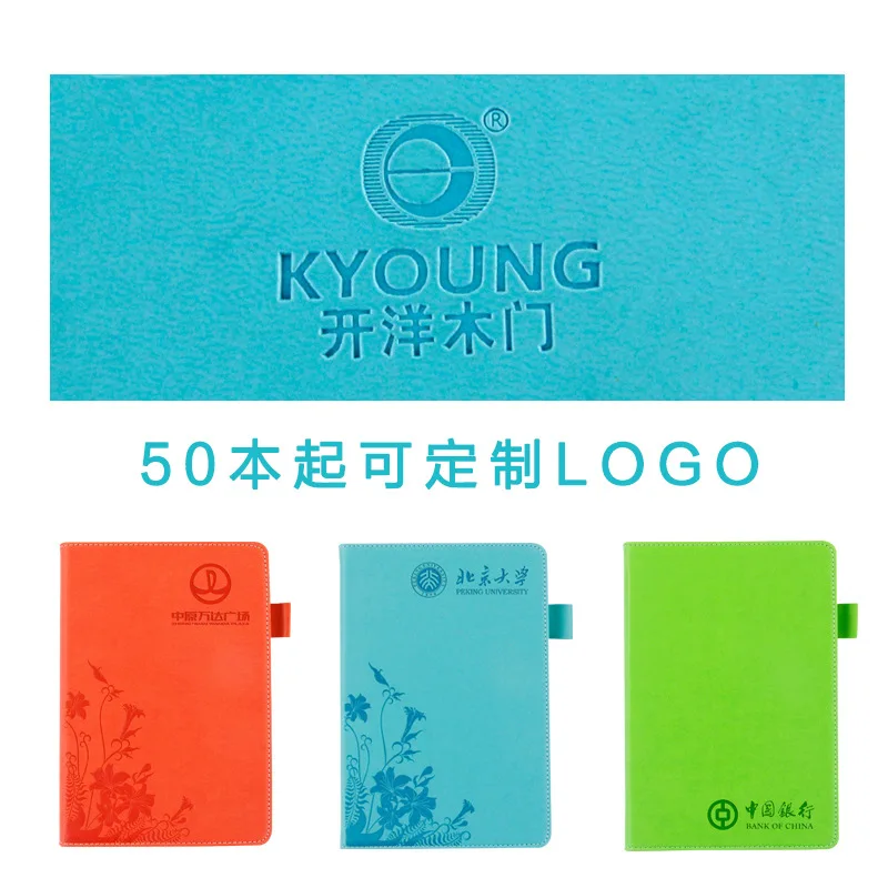 Настраиваемый Южная Корея креативный кожаный покрытый блокнот канцелярские принадлежности А5 офисные принадлежности блокнот толстый