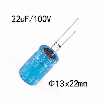 

1pcs Production of 22UF/100V Dividing Frequency Special Polarity-free Capacitor Electrolytic Capacitor Vertical Medium Capacitor
