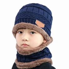 Модные осень-зима вязаная шерстяная шапка шарф комплект Детские шапки, шапочки для маленьких мальчиков и девочек Балаклава шапка из двух частей капот теплая шапка