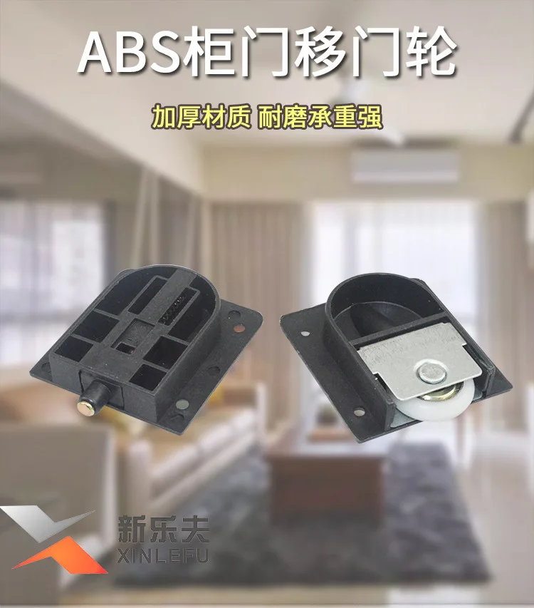 388 Plastic Sliding Door Roller Mute Wood Door Wardrobe Pulley Sliding Door Accessories Thick Material Factory Direct Selling