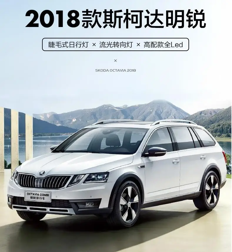 2 шт~ 2019y автомобильный бупмер головной свет для Skoda Octavia фары автомобильные аксессуары все в светодиодный противотуманный фонарь для Octavia фары