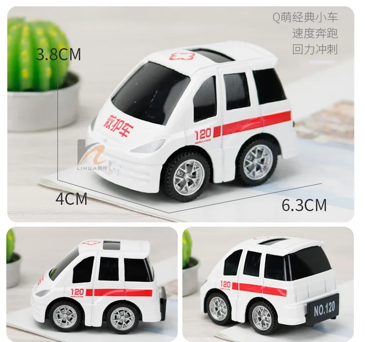 8PCS Q-version Cartoon Return Small Alloy Taxis Police toy car Ambulance School Bus Toys