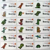 60pcs Dinosaur Pattern Custom Name Sticker Multicolor Waterproof Personal Label Children'sScrapbook SchoolStationery Set Stick ► Photo 2/6