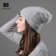 [Rancyword] женские зимние шапки вязанные шапочки из кроличьей шерсти меховая шапка женские настоящие меховые шапочки шапки Gorros сплошной цвет RC