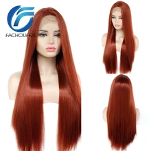 FACHOUFEE красный коричневый цвет синтетические волосы на кружеве парики для женщин 350# шелк прямые термостойкие волокна Glueless кружевные парики