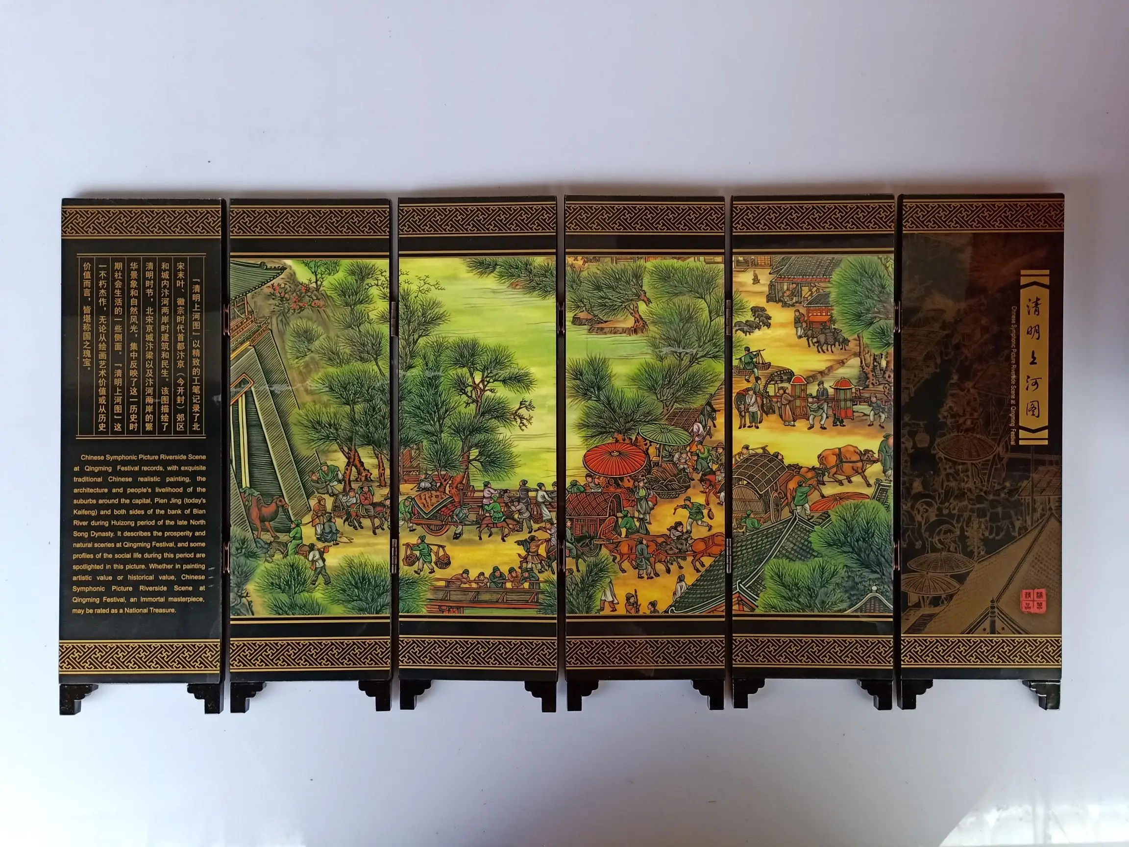 

China Collect Exquisite Lacquer PaIntIng Riverside Scene At Qingming Festival Small Folding Screens Handicraft Home Decoration