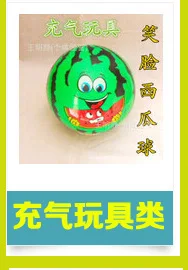 Маленькое ведро для песка, летняя игра с водой, игрушечный стойло, ночной рынок,, товар, 5 юаней, магазин, монополия, Linyi, детская игрушка