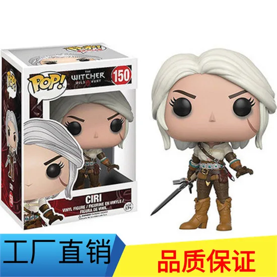 

Funko Pop 150 Wizard 3 Crazy Hunting White Wolf Adopted Daughter Celie Ciri Garage Kit Model Public