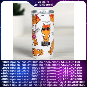 

Wet wipes "Everything will be fine" 30 pieces 4487959