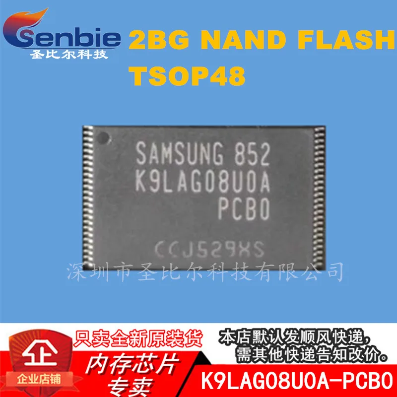 

Новинка, 10 шт., K9LAG08UOA-PCBO 2G TSOP48 Memory IC