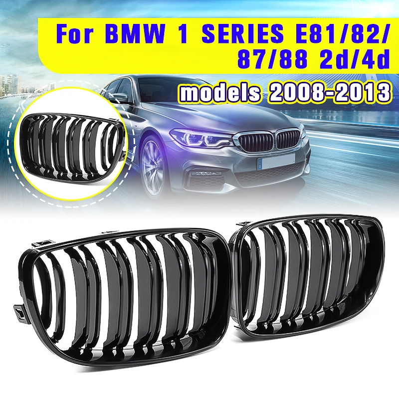 Для BMW E87 1 серия 2008 2009 2010 2011 2012 2013 пара новая глянцевая черная 2 двойная планка