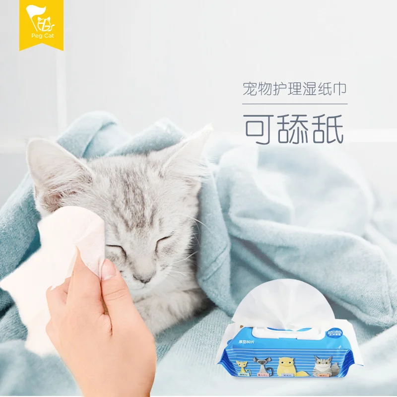 Peg Kitten Pet Only Wet Wipes Thick Type Cat Dog Universal Wet Wipes 80 Pcs Wet Wipes