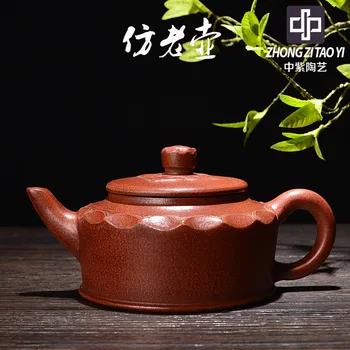 

In Purple Yixing The Qing Dynasty Old Dark-red Enameled Pottery Teapot Taiwan Backflow Imitate Old Kettle One Factory The