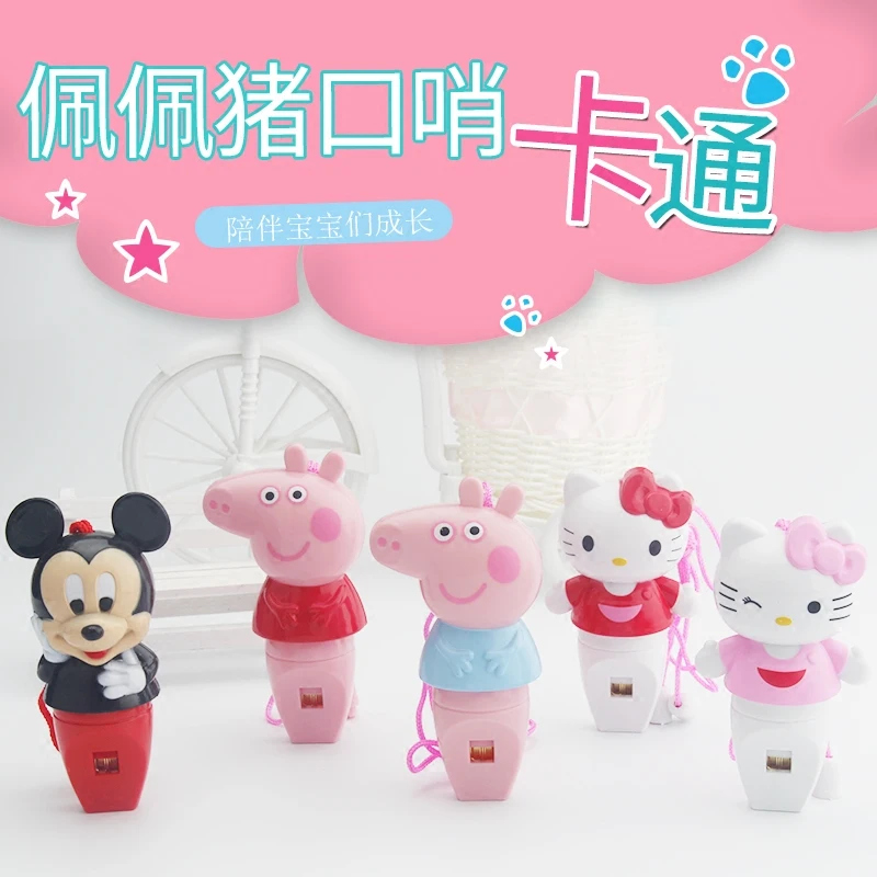 Подходит для Piggy Paige свисток детский подарок на день рождения мультфильм милые детские игрушки детский сад Вечерние