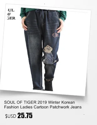 SOUL OF TIGER, модные китайские весенние женские эластичные джинсовые брюки, женские джинсы с вышивкой, винтажные штаны с крестиками размера плюс