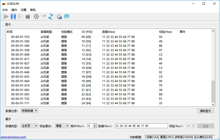 USB LIN CAN K24635; 324720998; '26512; '202022; 'CAN Bootloader/IAP19987;' 36866; '22120283044;