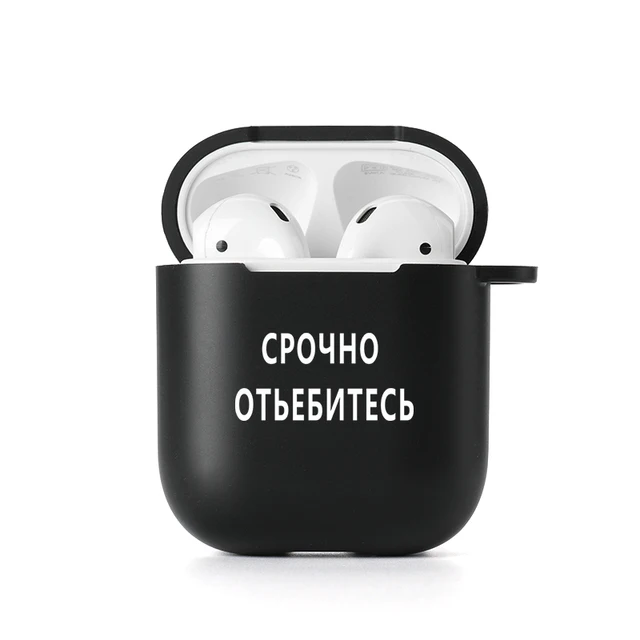 Russian Words Quote Slogan Silicone Case For Apple Airpods 2 1 Bluetooth Wireless Earphone Matte Cover For Air Pods Box Bag Capa 1381