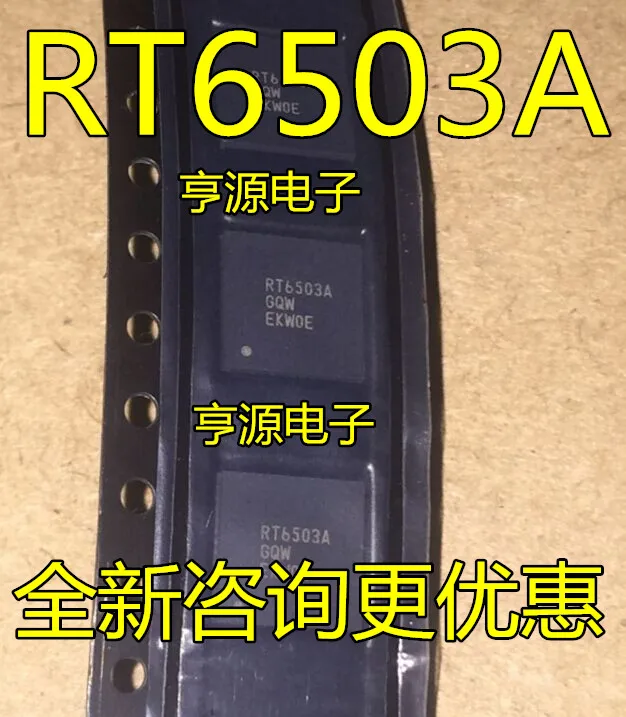 5 шт./лот RT6503A RT6503AGQW
