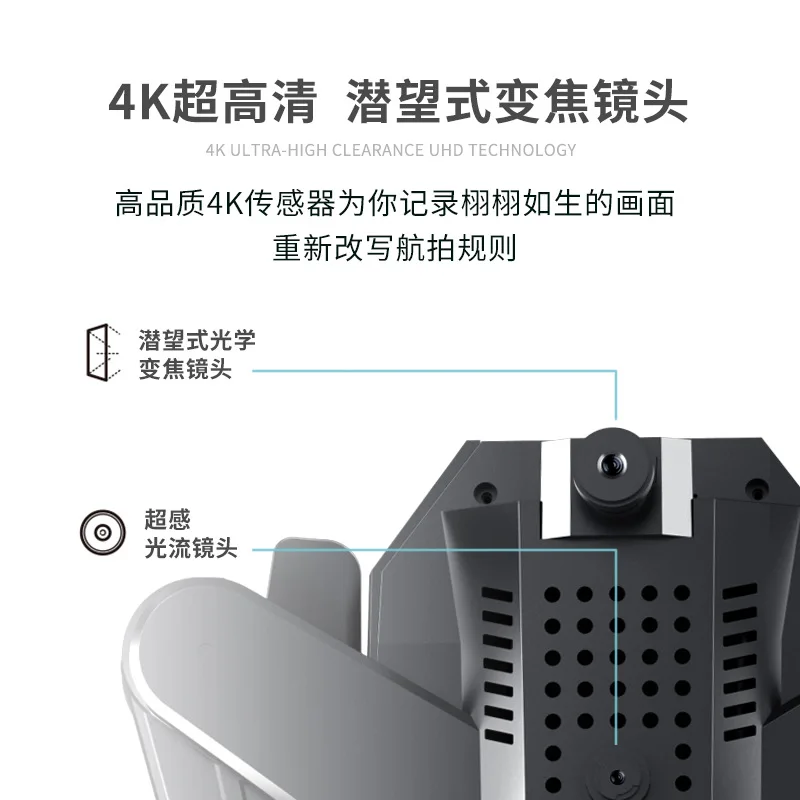 

Xs816 4K Unmanned Aerial Vehicle Aerial Photography 50 Times Zoom Model Airplane Quadcopter Remote Control Aircraft MV Ultra-lon