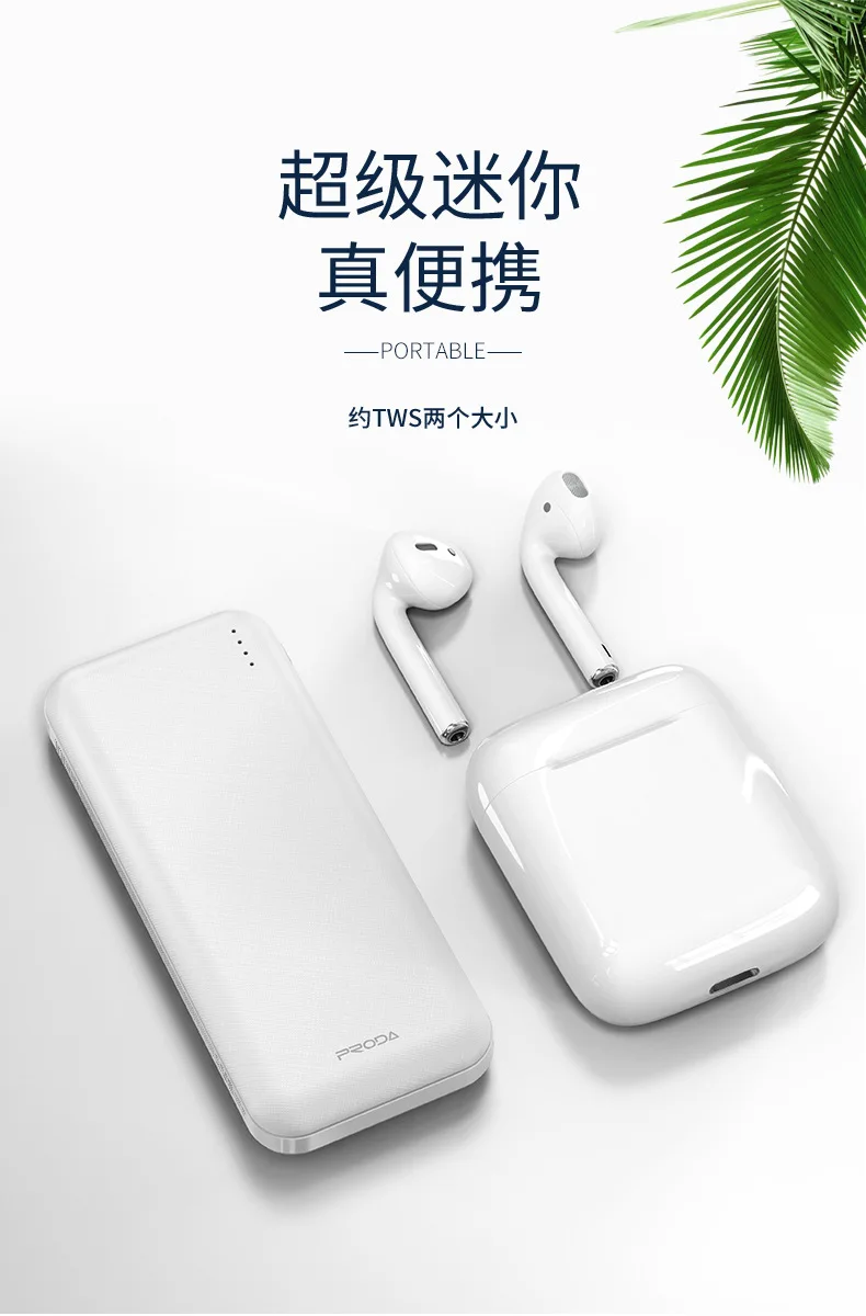 Внешний аккумулятор 10000 мАч для iPhone 8 XS MAX samsung Xiaomi с двумя usb-портами