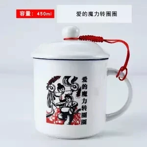 Керамическая чашка креативная с крышкой офисная кружка Классическая ностальгическая цилиндрическая имитация эмалированной чашки чашка кружка самоперемешивающаяся кружка - Цвет: 380ML