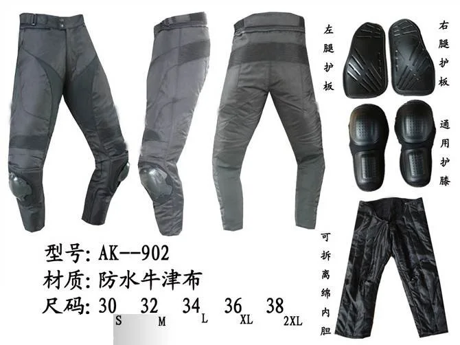 PANT-30 无