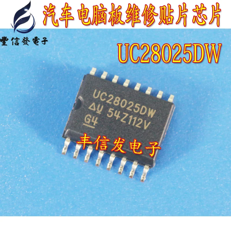 5 шт. UC28025DW 28025 UC28025 SOP16 автомобильный переключатель регулирующий драйвер чип Экономичный высокоскоростной ШИМ контроллер IC
