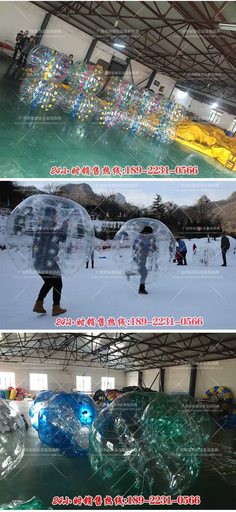 Забавный Bumperball надувной прыгающий шар надувной шарик пузыря забавные игровые реквизиты оборудование для забавных игр