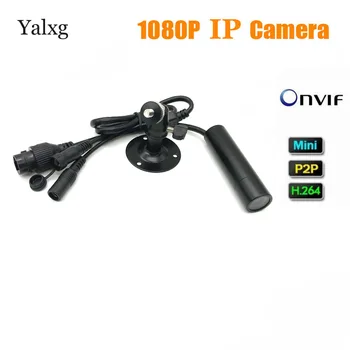 

2MP HD Home Security Indoor 1080P 3.6mm Lens Onvif Mini Wired Metal Bullet P2P Motion Detection Video HD Camera