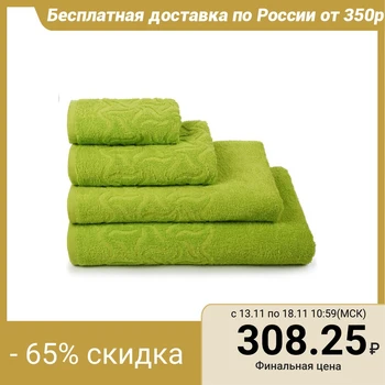 

Terry towel Rainbow, 70x130 cm, green