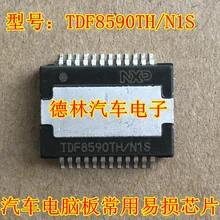 5 шт./лот TDF8590TH/N1S