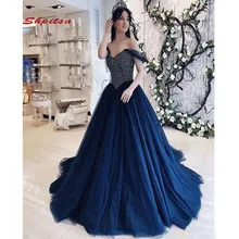 Темно синие Роскошные бальные платья бальное платье Тюль с открытыми плечами выпускное дебютантное шестнадцать 15 сладкий 16 платье